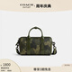 蔻馳（COACH）新款奧萊男士經(jīng)典標志迷彩印花GOTHAM旅行包手提包 經(jīng)典標志迷彩