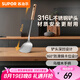蘇泊爾（SUPOR）鍋鏟廚具烏檀木316L不銹鋼鍋鏟平底鍋煎鏟耐高溫炒菜鏟子鐵鍋鏟