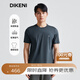 迪柯尼（DIKENI）【衣櫥單品2.0冰蠶絲】120S高品質(zhì)男士短袖T恤涼感 藍灰 XL （52）