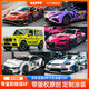 NXPPF汽車改色膜全車身貼膜特斯拉新能源車衣膜彩繪定制痛車膜 來圖定制(單效果圖)