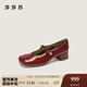 莎莎蘇[小金珠]2025秋七夕節(jié)新款百搭增高瑪麗珍鞋紅色漆皮舒適單鞋 紅色 36