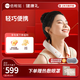 倍輕松（breo）Neck5 Lite頸椎按摩器按摩儀  物理揉捏恒溫?zé)岱笏邇x理療儀 情人節(jié)三八節(jié)紀(jì)念日送家人生日禮物 【便攜輕巧版】Neck5 Lite 易烊千璽代言