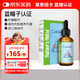 萊思紐卡（Nature's Nutra）美國原裝進口檸檬酸鈣嬰幼兒童液體鈣滴劑 60ml 333mg 1歲以上