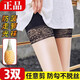 防狼襪帶安全褲絲襪女防勾絲夏季薄款防走光連褲襪網(wǎng)紅爆款菠蘿襪 防狼襪3條裝