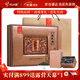 憶江南特級鐵觀(guān)音茶葉禮盒送人500g烏龍茶送父母長(cháng)輩的禮物新天尊