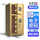 帝邦大型雙門(mén)保險(xiǎn)柜指紋密碼防盜智控保險(xiǎn)柜保險(xiǎn)箱家用商務(wù)辦公重型防盜報(bào)警文件檔案柜 高80cm(雙門(mén)密碼+鑰匙款)/土豪金
