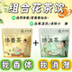 香體茶排濁茶茉莉花陳皮茯苓玫瑰組合茶中藥材桂花泡水喝代茶飲 兩款各1袋共50包 胖東來(lái)線(xiàn)上超市京自東營(yíng)官方旗艦