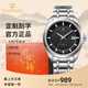 天王（TIAN WANG）男表機械表鋼帶大表盤經(jīng)典腕表防水品牌國表生日禮物送老公5825 黑色【經(jīng)典百搭】