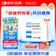 【原研進(jìn)口】施圖倫 七葉洋地黃雙苷滴眼液0.4ml*10支/盒