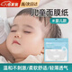 oein嬰兒面膜紙寶寶新生兒兒童專(zhuān)用壓縮面膜0-3個(gè)月敷臉專(zhuān)用一次性 嬰兒面膜紙【40片】 【嬰幼兒專(zhuān)用 】
