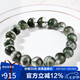 石玥珠寶精品9-10mm天然綠幽靈手串本命年轉(zhuǎn)運(yùn)珠手鏈男女士款 水晶瑪瑙