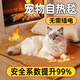 麥舒特寵物電熱毯不插電貓咪狗狗冬天專(zhuān)用無(wú)線(xiàn)自熱加熱墊狗窩貓窩取暖器 溫暖米色羊羔絨60*48cm