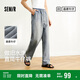 森馬（Semir）森柔牛仔|牛仔褲男復古寬松直筒褲2025夏季長(cháng)褲潮流109325124108