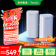 Tenda騰達(dá)路由器WiFi7全屋套裝家用子母路由器千兆穿墻王：信號(hào)增強(qiáng)Mesh分布式組網(wǎng)MB3【雙支裝】