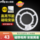 雷士照明（NVC）led吸頂燈燈芯替換燈盤LED圓環(huán)燈具燈板磁吸貼片節(jié)能環(huán)形光源模組 36W白光 Φ31cm 適用12-20平方