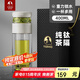 特美刻茶水分離杯雙層泡茶玻璃杯男杯子高檔茶杯支持團購定制400ml