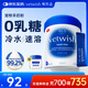 VETWISH唯特適貓咪幼貓0乳糖羊奶粉220g定制款狗狗幼犬寵物奶粉常溫速溶
