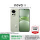 華為nova 13 國家補(bǔ)貼減15% 前置6000萬超廣角人像AI修圖鴻蒙智能直面屏手機(jī) 洛登綠 512GB 全網(wǎng)通