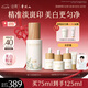 谷雨第三代淡斑瓶美白精華75ml 淡化痘印改善暗沉補(bǔ)水保濕七夕禮物
