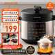 九陽(yáng)（Joyoung）國家補貼濃香系列電壓力鍋5L雙膽家用全自動(dòng)智能預約燉肉煲湯開(kāi)蓋煮猛火Y-50C72電飯煲高壓鍋4-6人