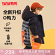 鴨鴨兒童羽絨服新款男童寶寶可愛恐龍印花中長款冬季小童裝外套YD 藏青色 100