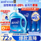 藍月亮洗衣液12斤套裝：亮白增艷薰衣草3kg瓶+1kg袋*3