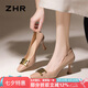 ZHR高跟鞋女優(yōu)雅知性淺口單鞋女氣質(zhì)方頭職業(yè)細跟鞋女 BQ127 裸粉37