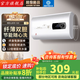 櫻花山電熱水器【家電補(bǔ)貼20%】60升家用速熱大容量出水?dāng)嚯娨患?jí)能效2000w雙管加熱節(jié)能省電雙重防電墻 60L 【90%用戶首選】 數(shù)顯旋轉(zhuǎn)控溫+防電墻2.0 客服指導(dǎo)安裝 京東快遞致快當(dāng)日達(dá)