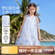 ASK JUNIOR親子款裙子夏女大童無(wú)袖背心裙人魚(yú)公主裙表演連衣裙 藍(lán)色  150 