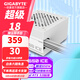 技嘉（GIGABYTE）臺式電腦主機電源額定寬幅80PLUS銀牌支持Intel ATX 3.0標準/主動(dòng)式PFC/12V大電流單路/智能溫控 斗戰650-ICE【白色雪裝丨扁線(xiàn)設 丨智能溫控】