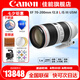 佳能（Canon） EF 70-200mm f2.8 L IS  三代單反鏡頭6D2 5D4 90D ef70-200mm f2.8三代 官方標配 .
