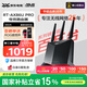 華碩（ASUS）國(guó)家補(bǔ)貼 RT-AX86U Pro 雙頻5700M全千兆電競(jìng)路由器 wifi6無(wú)線路由千兆穿墻 Ai路由器 金榜路由 RA 店長(zhǎng)推薦AX86U Pro【博通四核2.0G】