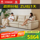 左右【可調(diào)節(jié)坐深】沙發(fā)帆船沙發(fā)移動靠背皮沙發(fā)家用沙發(fā) 6068大三白