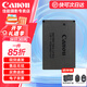 佳能（Canon）佳能lp-e12原裝電池 m50電池  m200相機(jī)電池 適用M50二代 M100 M200 100d 相機(jī)鋰電池充電器 佳能 LP-E12原裝電池（簡包） .
