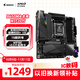 技嘉（GIGABYTE） 電競雕WIFI B650M AORUS PRO AX 主板DDR5支持AMD CPU AM5 7800X3D WIFI6暢玩黑神話(huà)悟空