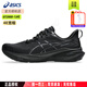 亞瑟士（ASICS）男鞋 2025夏季新款運動鞋GT-2000穩(wěn)定支撐透氣跑步鞋馬拉松跑鞋男 黑武士款/GT-2000 13/店長推薦 41.5 碼(260mm)