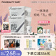 FAN BEAUTY DIARY范冰冰同款泥好酸雙重清肌小杯白泥膜生日禮物送女友 泥好酸雙重清肌小杯泥膜2盒裝