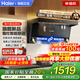 海爾（Haier）抽吸油煙機大吸力靜音一級能效28m3風(fēng)量頂側(cè)雙吸家用自清潔揮手智控油煙機灶具套裝Leader系列 【熱銷 | 升級款】28立方吸力+1000pa變頻