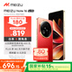 魅族（MEIZU）Note 16 AI手機 8GB+256GB 赤子紅 滿(mǎn)血中國芯 6600mAh大電池 120Hz 享國補15%