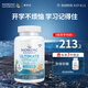 Nordic Naturals挪威小魚dha學(xué)生補(bǔ)腦增強(qiáng)提高記憶力青少年6-18歲omega-3兒童魚油 青少年魚油90粒