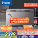 海爾（Haier）518升一級節(jié)能大容量商用家用冰柜 冷藏冷凍柜兩用小型冰箱冷柜小冰柜家用BC/BD-518GHPCD國家補貼