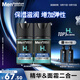 曼秀雷敦男士深層保濕精華乳50ml*2乳霜精華二合一深層保濕補水送男友禮物