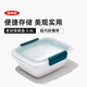 OXO密封保鮮盒沙拉飯盒食品級(jí)輕便帶飯午餐盒 0.8L