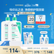 適樂膚（CeraVe）氨基酸啫喱潔面乳473ml雙支套裝溫和清潔洗面奶男女七夕禮物