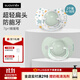 蘇維妮（suavinex）安撫奶嘴0-6-18個(gè)月以上防脹氣仿母乳新生嬰兒哄睡奶嘴甜夢(mèng)系列 【不易紅臉】薄荷綠 6-18個(gè)月 2個(gè)裝