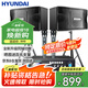 HYUNDAI現(xiàn)代 家庭影院ktv音響套裝家用k歌電視客廳會議室卡拉ok全套專業(yè)大功率功放機店鋪卡包音箱設備
