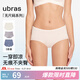 ubras無尺碼包臀中腰平角褲內(nèi)褲女無痕女士?jī)?nèi)褲抗菌不夾臀4條裝 海軍藍(lán)色+椰椰奶色+冰奶芋色 3條 均碼