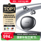 SANAG塞那S7SUltra耳機(jī)耳夾式藍(lán)牙耳機(jī)國家補貼 骨傳導(dǎo)概念開放式掛耳 運動跑步通話降噪適用小米蘋果 