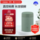 象?。╖O JIRUSHI）悶燒杯罐保溫飯盒SW-KA52綠色520ml不銹鋼大容量便攜學(xué)生便當盒