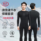 浪莎（LangSha）滑雪速干衣戶(hù)外運動(dòng)男女內衣滑雪登山保暖套裝吸汗壓縮速干內衣